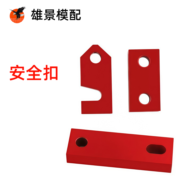 潮州安全扣